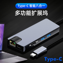 Huawei MateBook 13 X Pro E Type-C docking station HDMI VGA converter USB card reader gigabit network cable interface PD charging
