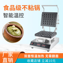 Cisco Ney Poetry Grouting Tunic Machine Egg Tart Leather Machine Tower Shell Machine Tart Machine Tray Tanta Machine Baking Cake Machine Customizable Baking Pan