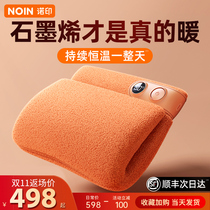 Noin Hot Water Bag Charging Warm Hand Baby Warm Water Bag Hot Warm Foot Explosion-proof Girl Warm Warm God