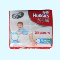 Multi-province 3 packs curious as long pants silver fit L20 4 men L24 piece cheerpants mens treasure better than L18L40