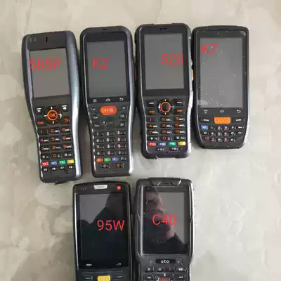 Second-hand express scanner Shentong express Suning Tiantian Yunda Express to hand direct use