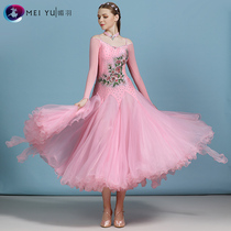 Mei Yu adult modern dance dress MY822 dress National standard dance costume dress Ballroom dance diamond-set performance suit