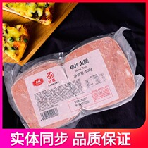 Dicheng sliced ham 500g Taiwan livestock side ham slices sandwich burger baking square leg slices
