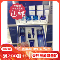 South Korean counter Laneige Lanzhi snow condensation beauty Huan Yan water emulsion set anti-old tightening