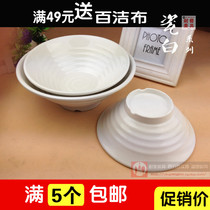  White imitation porcelain tableware soup bowl Plastic large soup bowl melamine noodle bowl Large boiled fish sauerkraut fish bowl vegetable bowl