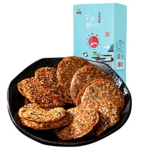 Pregnant woman snacks Zhi slice crisp cake 160g * 3 boxes of sesame cake cake no added snacks