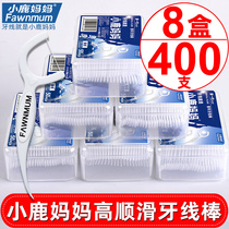  Fawn mother export grade dental floss safety toothpick box Ultra-fine dental floss stick flossing line Family pack 400 pcs 