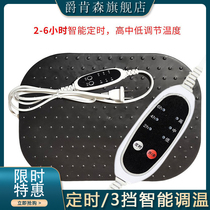 Hair-faced heating mat winter waking-faced thermostat household with small artifacts fermented steamed steam steam steam steam steam steam steam bread