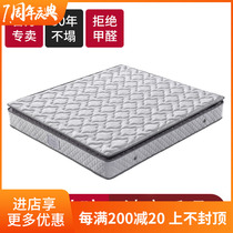 Thai latex mattress thickened 1 8m bed 1 5m natural five-star hotel spring Simmons soft and hard dual-use