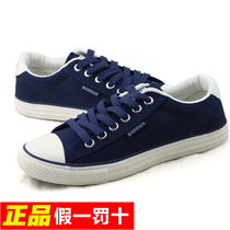 Huili canvas shoes female students Korean version 2017 Joker round head flat casual sneakers couple men and women