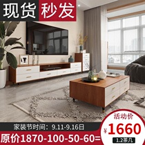 TV cabinet coffee table combination modern minimalist wall cabinet light luxury all solid wood small apartment floor cabinet living room TV cabinet