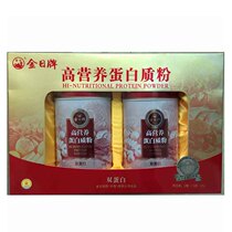 Jin Ri high nutrition protein powder double protein powder gift box 240g * 2 cans