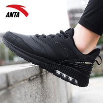 Anta sports shoes air cushion mens official website 2021 summer flagship new leisure breathable light black shock-absorbing running shoes