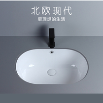 Winter melon-shaped basin large size toilet toilet basin wash basin single basin embedded washbasin large capacity