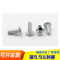 Galvanized cross large flat head machine screw big head large round head screw disc head head machine tooth screws M3M4M5 M6