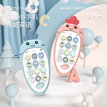 Newborn baby teeth bite 0-1 years 3-6 months 12 men and women Baby 4 toys music phone puzzle rattle Mobile Phone 8