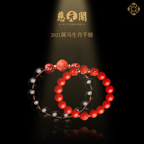 Ciyuan Pavilion 2021 12 Zodiac belongs to the horse noon to Bodhisattva bracelet male and female Obsidian hand string