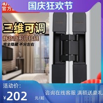 Huitailong Concealed hinge heavy-duty indoor room wooden door hinge three-dimensional adjustable cross hinge 81623