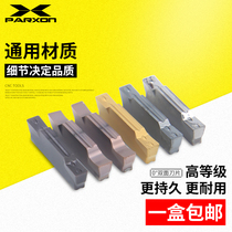 CNC grooving blade Fine grinding MGMN300 one box grooving cutting blade Cutter blade Grooving blade