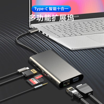 ASUS a Bean adolbook14s 15s Enhanced Edition Type-C Docking Station HDMI VGA Converter USB3 0 Gigabit Network Interface PD