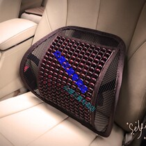 Car lumbar cushion wooden beads breathable waist massage lumbar cushion office seat lumbar pillow cushion summer backrest car