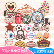 Punk personality British style badge cloth patch skull patch denim pants down decorative paste boutique embroidery