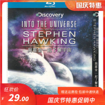 Discover the documentary with Hawking to learn about the universe genuine HD Blu-ray disc 1dvd disc