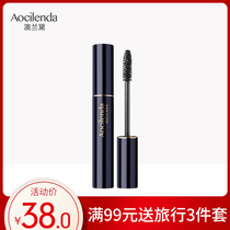 Audemars Piguet Maternity Mascara for Pregnant women Pure Pregnancy Lactation Natural available maternity cosmetics