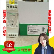 (Original) Schneider rail type switching power supply universal ABL8RPS24030 24V 3A