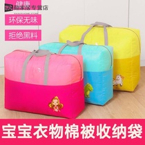 Quilt handbag Oversized thickened bag Baby childrens quilt girl durable bag for clothes