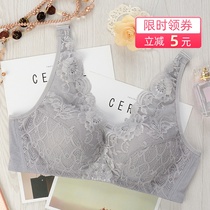 No steel ring anti-walking light full cups fat mm big code bra thin big chest display small with chest toodroom anti-sagging underwear