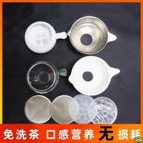 Ultra-fine 304 stainless steel tea filter tea leak tea filter tea tea set tea residue creative tea funnel tea filter