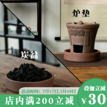 Handmade red clay stove mat Stove foot pot mat Charcoal tank Charcoal bowl Charcoal pot Kung Fu tea set Chai tea mat Tea table Insulation mat