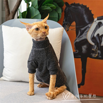 GINGERAIN HAIRLESS CAT CLOTHES Sphinx Devon THICKENED turtleneck warm winter sweater base