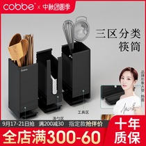 Chopsticks basket wall-mounted chopsticks cage chopsticks tube drain chopsticks rack chopsticks box home kitchen spoon storage rack