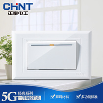 CHINT type 118 wall switch socket Wall two 1 one open single open single joint single control large rocker panel