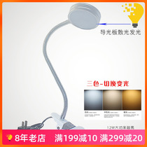 Beautiful ciliary lamp led portable foldable line Show light carrying as eyelash curly light medecor lamp without shadow and cold light