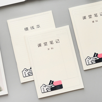 Yemipu simple transparent matte PP riding nail function this horizontal line square wrong question student writing text