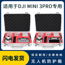 Suitable for large territory DJI MINI 3PRO suitcases drone Drone Containing mini 3 aluminum alloy protective case