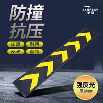 Rubber Corner Reflective Corner Garage Anti-collision Strip Profile Rubber Guide Wall Skirt Board Garage Skirting Line