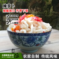 Jiangxi Wuyuan specialty sauerkraut Pickles Pickles radish sour radish strips 500g farmhouse homemade side dishes