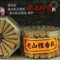 Two boxes of natural sandalwood old sandalwood pure hand-made incense Buddhist supplies