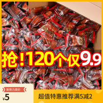 Big knife spicy strip snack gift pack Net red spicy strip small spicy snack snack 9 9 whole box x