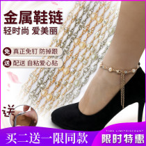 All-match shoelaces womens high heels slippers anti-heel adjustable shoe decoration anti-heel buckle belt free installation