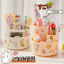 360 degree rotating pen holder creative fashion cute stationery student desktop Nordic personality simple oblique insertion storage ins box female multifunctional makeup brush bucket large capacity pen holder Office