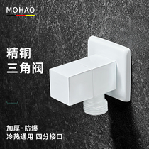 White triangular valve full copper cold and hot water water stop valve tap face basin toilet water heater angle valve eight-word valve thickened