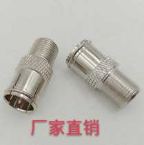 Factory direct full copper Imperial filament fast straight plug set-top box plug test turn F head sale