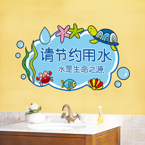 Creative personalized logo stickers classroom public places warm tips wall stickers slogans speak Mandarin stickers stickers