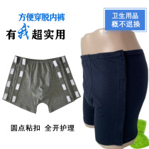 Elderly flat angle male and female fractured pants convenient to wear off surgery patients Pants Hemiplegia Stroke Loss Easy Care Pants