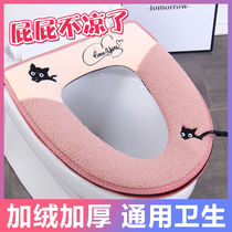 Toilet household waterproof zippered sticky toilet Universal Toilet autumn and winter toilet